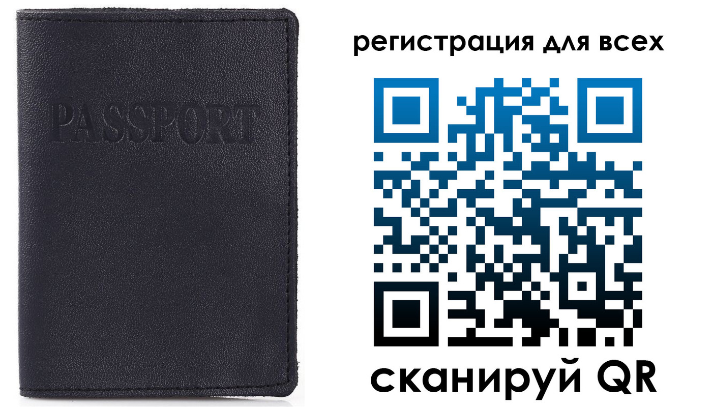прописка для кредита в Радужном