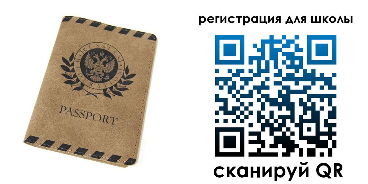 временная регистрация купить в Радужном