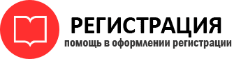 прописка в Радужном id841342
